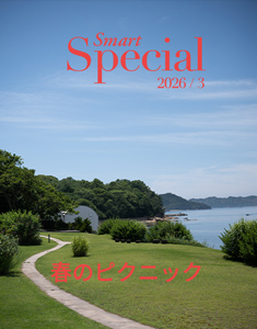 2026/3 春のピクニック