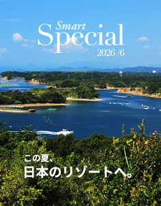 2026/6 日本のリゾート