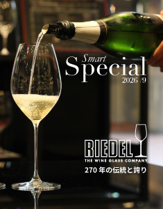 2026/9 リーデル